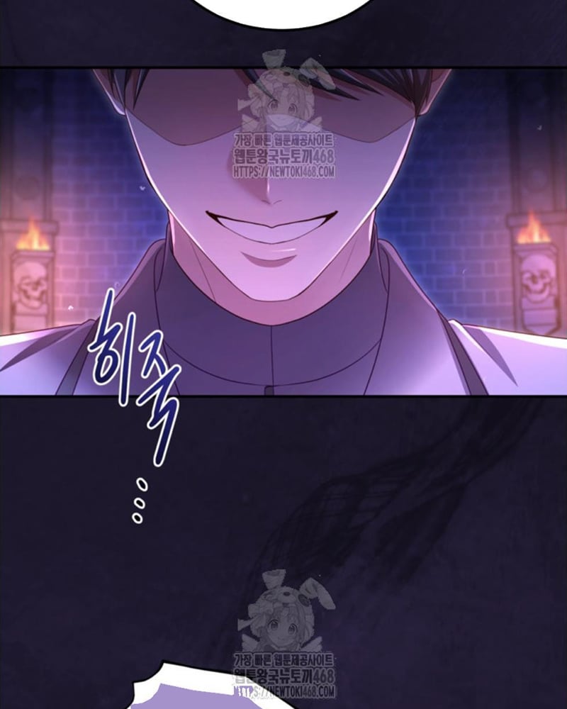 Tôi Sẽ Bị Trừ Khử Cùng Hoàng Đế Chapter 150 - 10