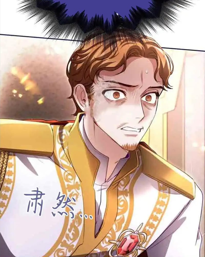 Tôi Sẽ Bị Trừ Khử Cùng Hoàng Đế Chapter 152 - 11