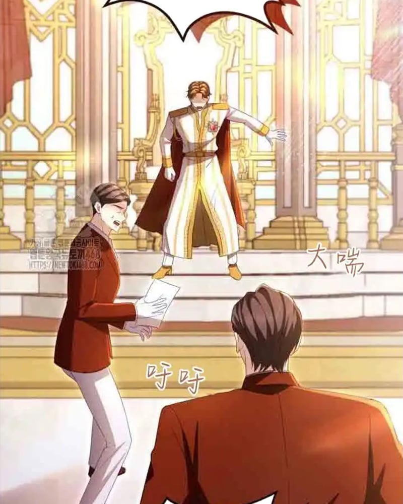 Tôi Sẽ Bị Trừ Khử Cùng Hoàng Đế Chapter 152 - 19