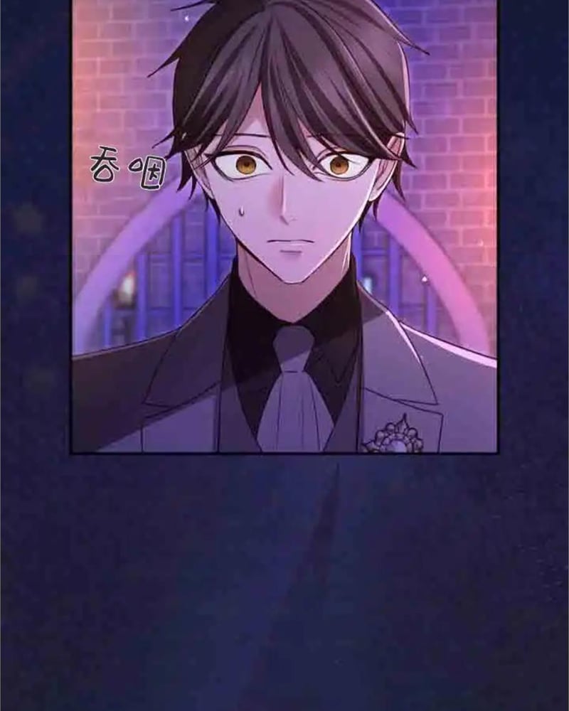 Tôi Sẽ Bị Trừ Khử Cùng Hoàng Đế Chapter 151 - 14