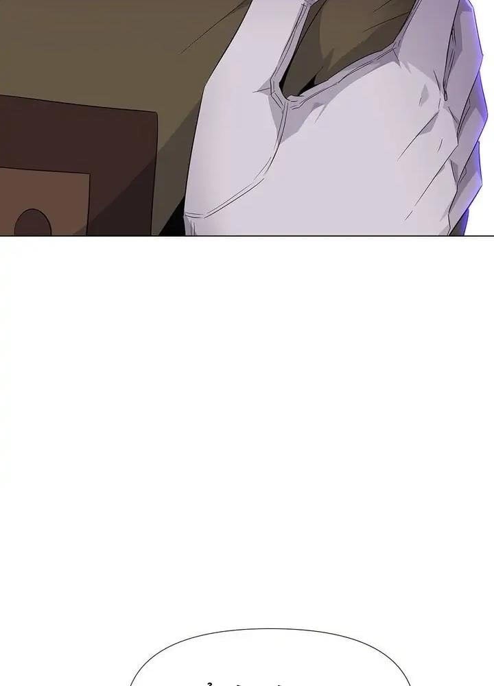 Nhân Vật Phản Diện Đã Phát Hiện Ra Danh Tính Của Tôi Chapter 18 - 57